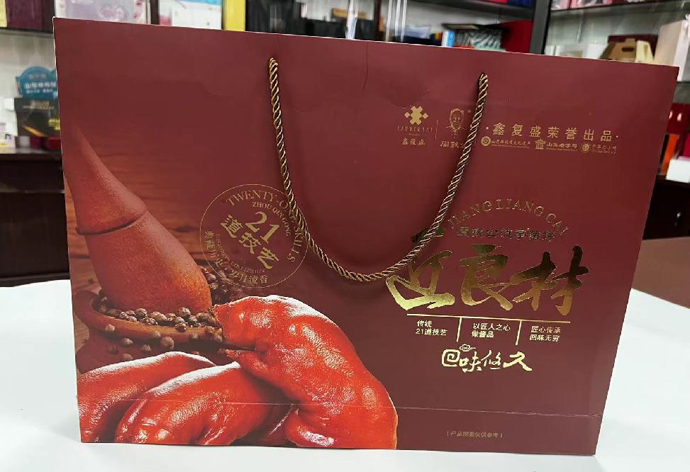 三门礼品盒定制